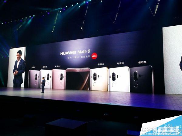 华为Mate9国行多少钱?华为Mate 9/Mate 9 Pro国行价格公布8