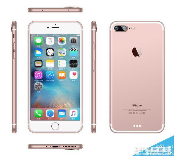 iPhone 7、7 Plus型号、行货售价一览3