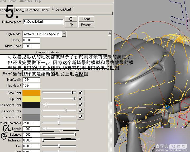 MAYA FUR制作超逼真的蜜蜂体毛7