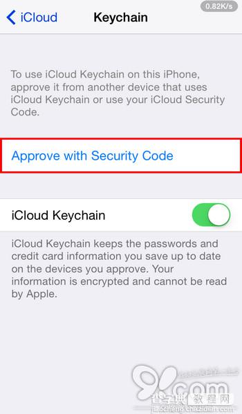 怎么更改iCloud钥匙串绑定的安全码和手机号码图文教程3