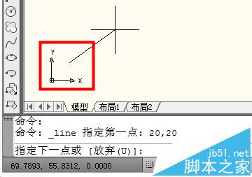 cad怎么输入坐标点?cad三种常用坐标系的输入方法3