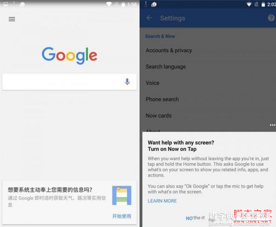 安卓6.0系统怎么样 android 6.0正式版详细评测11