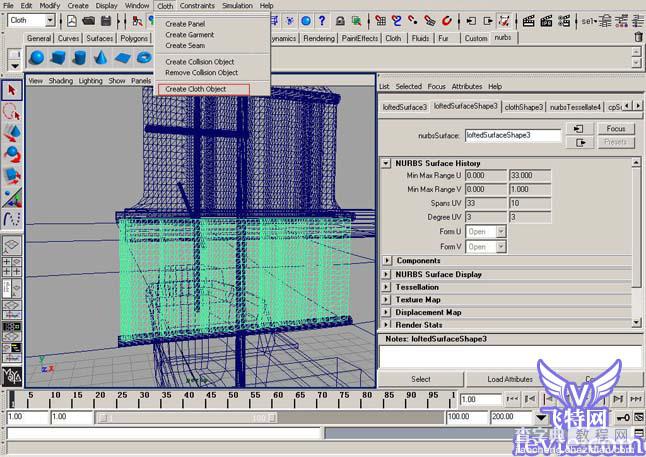 maya制作船帆建模教程7