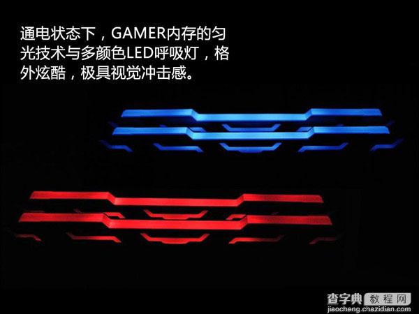 影驰DDR4内存条怎么样？影驰GAMER DDR4内存评测7