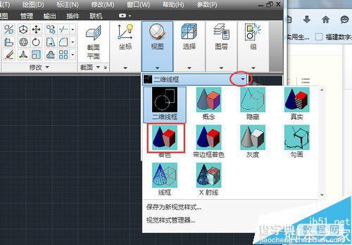 CAD旋转网格工具该怎么绘制图形？7