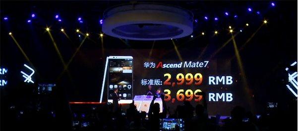 华为中国区发布会价格公布 Mate7/P7蓝宝石版/G7价格大揭秘6