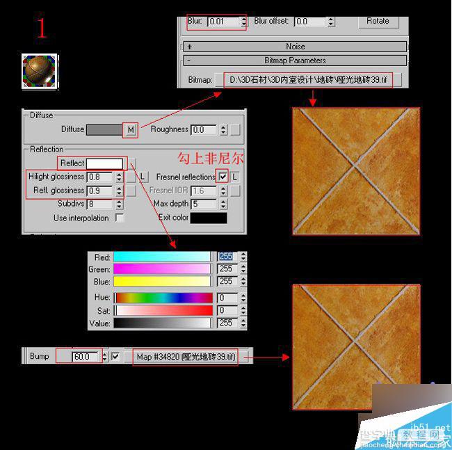 3dsmax加vray制作一幅漂亮的客厅效果图4