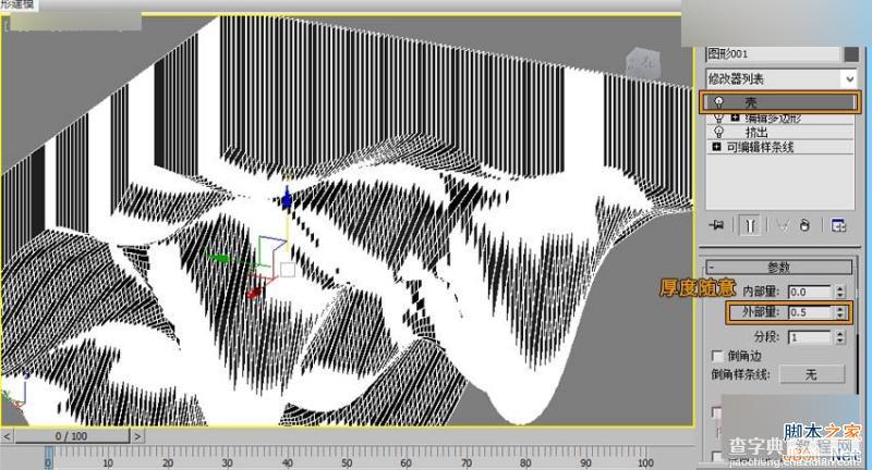 3DMAX打造时尚大气的个性天花吊顶建模9