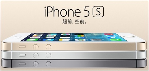 苹果iphone5s如何购买 iphone5s预定购买方法介绍1