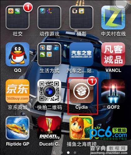 ios7 killbackground怎么用？killbackground7设置使用教程5