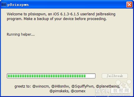 iOS6.1.3一键完美越狱教程 p0sixspwn完美越狱使用教程6