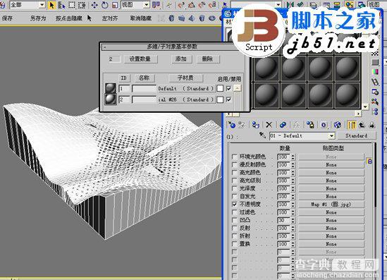 3DSMAX制作超现实的体育馆模型25