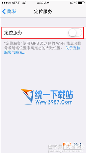 苹果ios7.0.5怎么省电？如何省电？ios7.0.5耗电费电解决办法省电技巧9