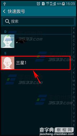三星S6设置快速拨号的教程4