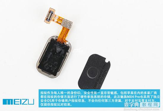 魅族mx4 pro怎么样？魅族MX4 Pro开箱+拆解+体验视频详细介绍(图文)30