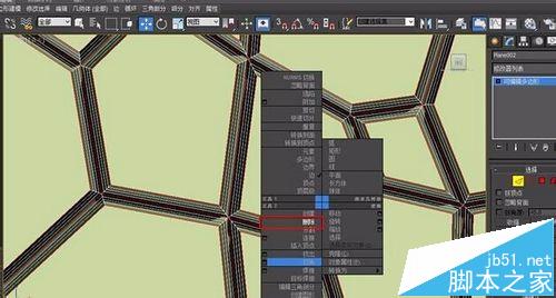 3DMAX2012怎么使用石墨建模? 3DMAX制作水立方外造型建模的教程7