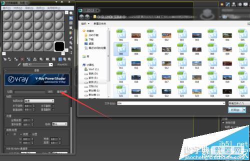 3DMAX中怎么使用HDRI贴图实现更真实的效果?5