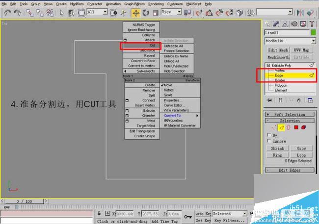 利用3ds Max曲线快速建模墙面的方法图解4