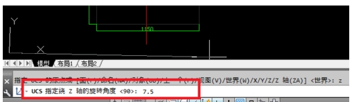 CAD怎么只旋转角度而坐标不变？3