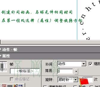flash仿导引线环绕效果加仿球体（图文教程）9