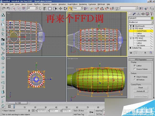 3DSMAX制作超逼真的钳子和螺丝刀(建模)教程15