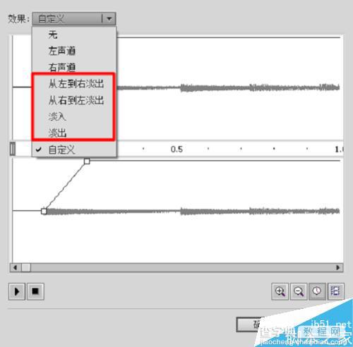 flash制作简单的电子相册15