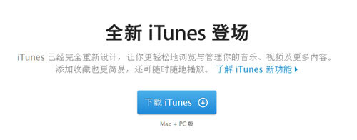 ios7完美越狱出现白苹果现象的解决方法详解2