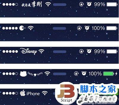 ios7越狱后美化插件使用教程 ios7完美越狱后修改cydia软件源图标错位4