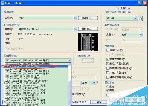 CAD图纸怎么导出PDF图片格式并设置gu.ctb样式？8