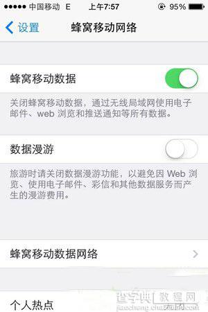 ios7.1 3g开关没有怎么办？苹果ios7.1正式版没有3g原因及解决方法1