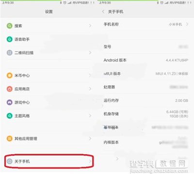 小米note音量键解锁开启方法以减少对电源键的依赖2