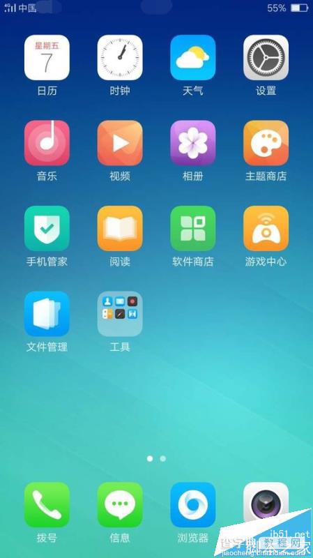 OPPO R9手机怎么开启闪拍功能?1