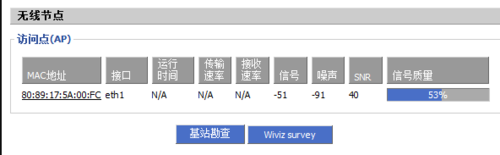 DD-WRT路由器怎么桥接？20