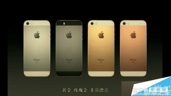 苹果2016春季新品发布会现场图文直播 iPhone SE发布会图文直播9