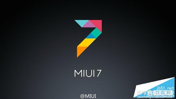 小米全新MIUI 7正式发布 提速30% 省电25%2