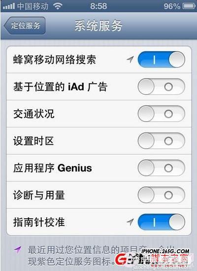 iphone5越狱省电 iPhone5越狱后省电设置1