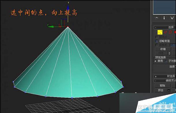 3DSMAX制作一个圆锥型的建筑建模技巧3