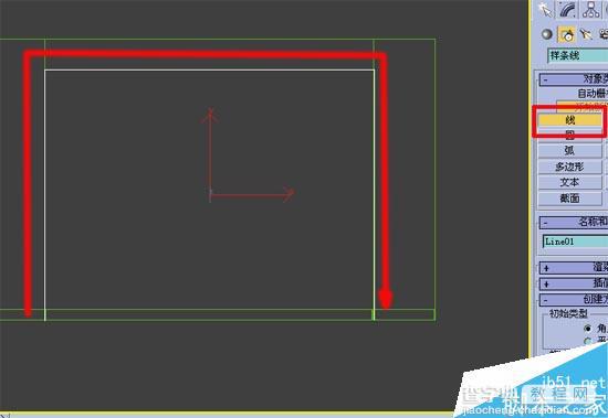 3Dmax初级教程:效果图的快速简单建摸51