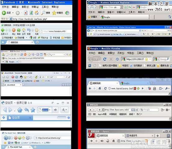 国内外网页浏览器的设计思路评测4