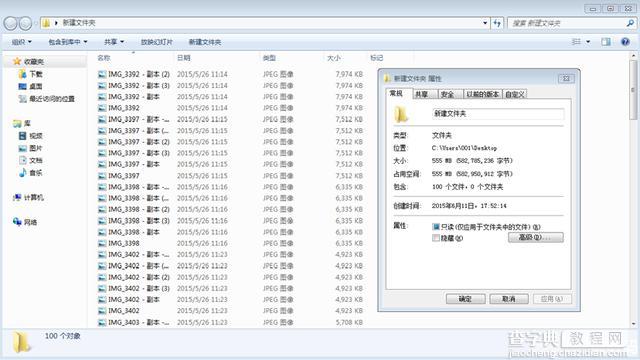 太阳花G300 240G SSD实测 速度突破800MB/s8