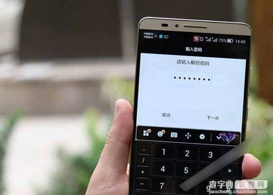 华为Mate7指纹识别怎么设置？华为Mate7指纹解锁功能设置教程3