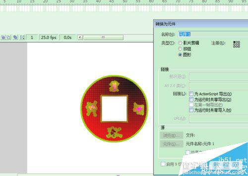 FLASH利用补间动画绘制财源滚滚9