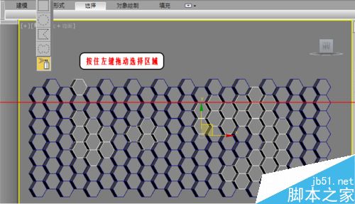 3dmax怎么制作六边形墙体外立面造型建模？3