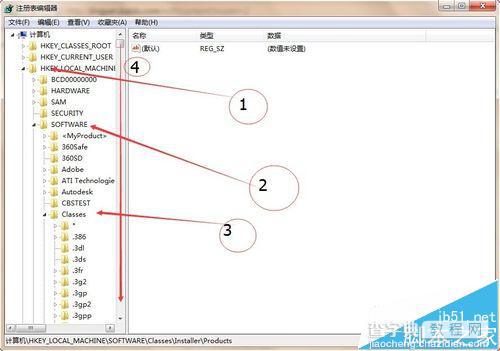 cad安装不上怎么办? cad注册表清理的详细教程8