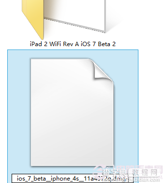 iOS7 Beta5怎么升级 苹果iOS7 Beta5升级图文教程6