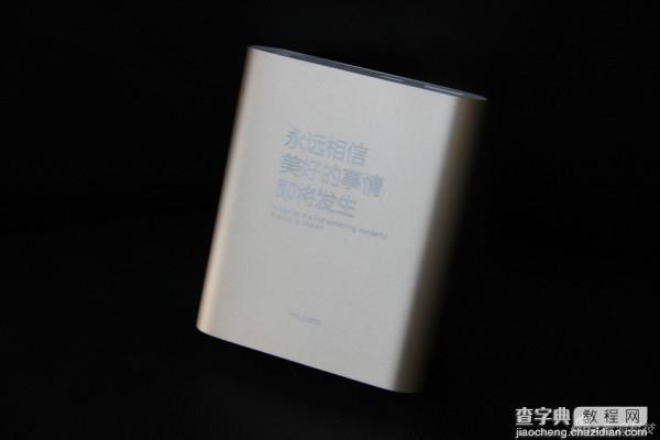 小米10400mAh移动电源 一周年纪念版开箱图赏6