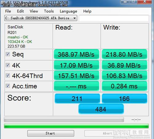 sata2和sata3的接口区别评测图文详解10