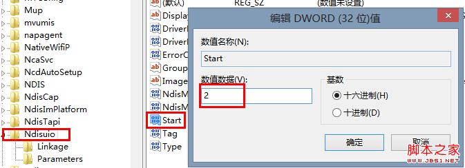 wlan autoconfig服务无法启动其类型已是自动但却是停止的3