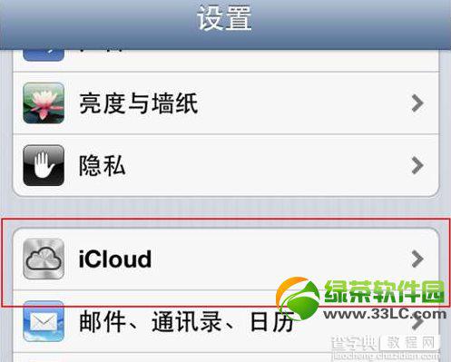 iphone5s联系人被误删了怎么恢复？有哪些方法1