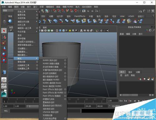 maya将曲面模型转换成多边形模型3